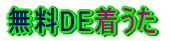 ����DE������ 